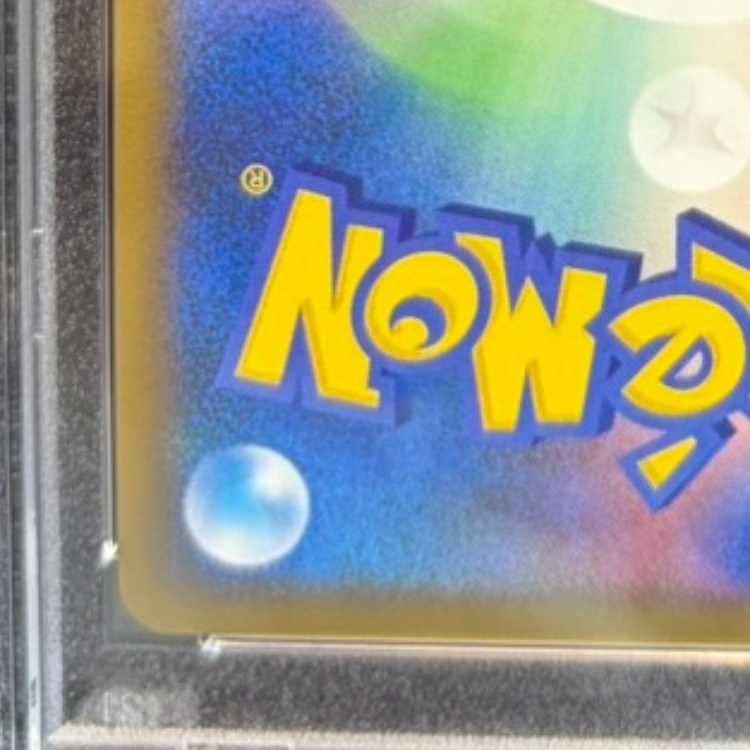 [PSA10] Lucario (Chaos! Pokémon Scramble) {012/016} [DPt] 1枚