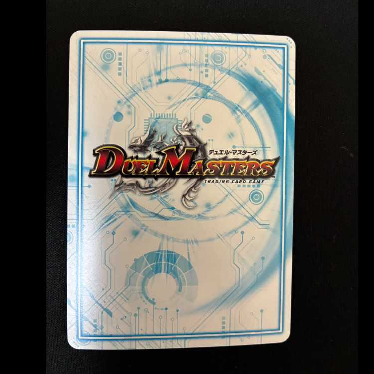 ##2 Zagaan, Knight of Darkness GR VR 3/75 1枚