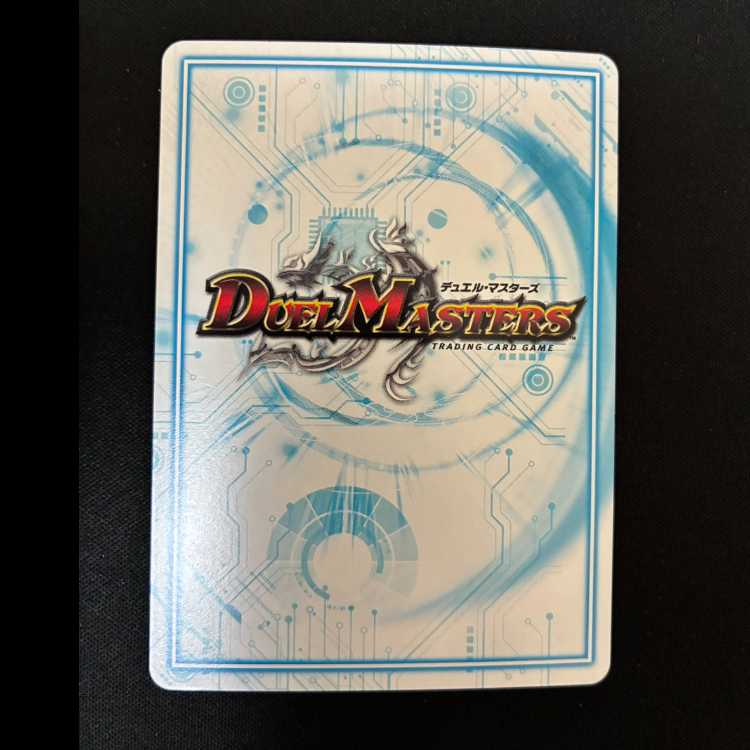 ##4 Zagaan, Knight of Darkness GR VR 3/75 1枚