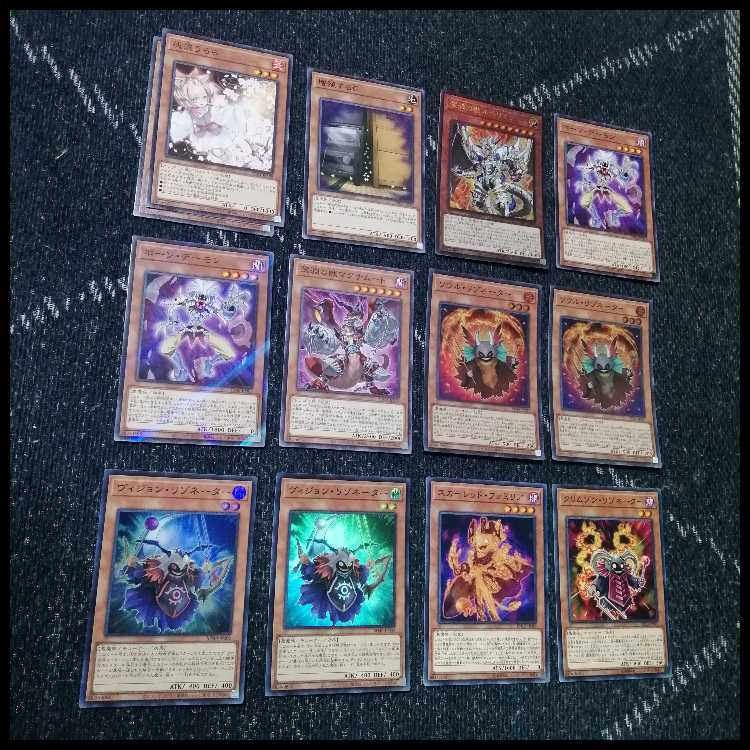 Yu-Gi-Oh! Deck: Red Demon Hypernova Resonator [05178] 1枚