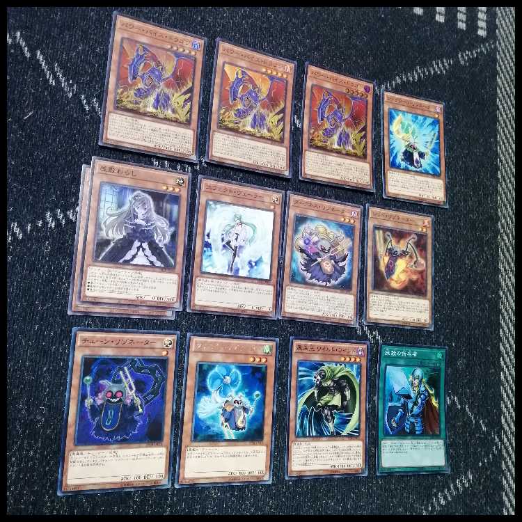 Yu-Gi-Oh! Deck: Red Demon Hypernova Resonator [05178] 1枚