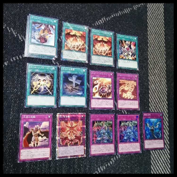 Yu-Gi-Oh! Deck: Red Demon Hypernova Resonator [05178] 1枚