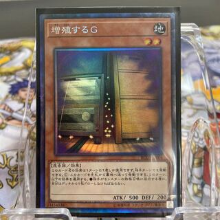 ◉増殖するG CR コレクターズレア