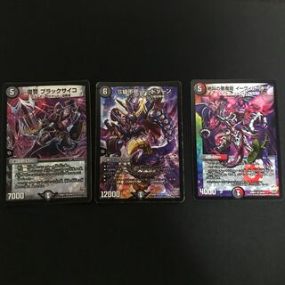 絶叫の悪魔龍 イーヴィル・ヒート