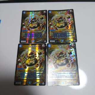 松苔ラックス 4枚