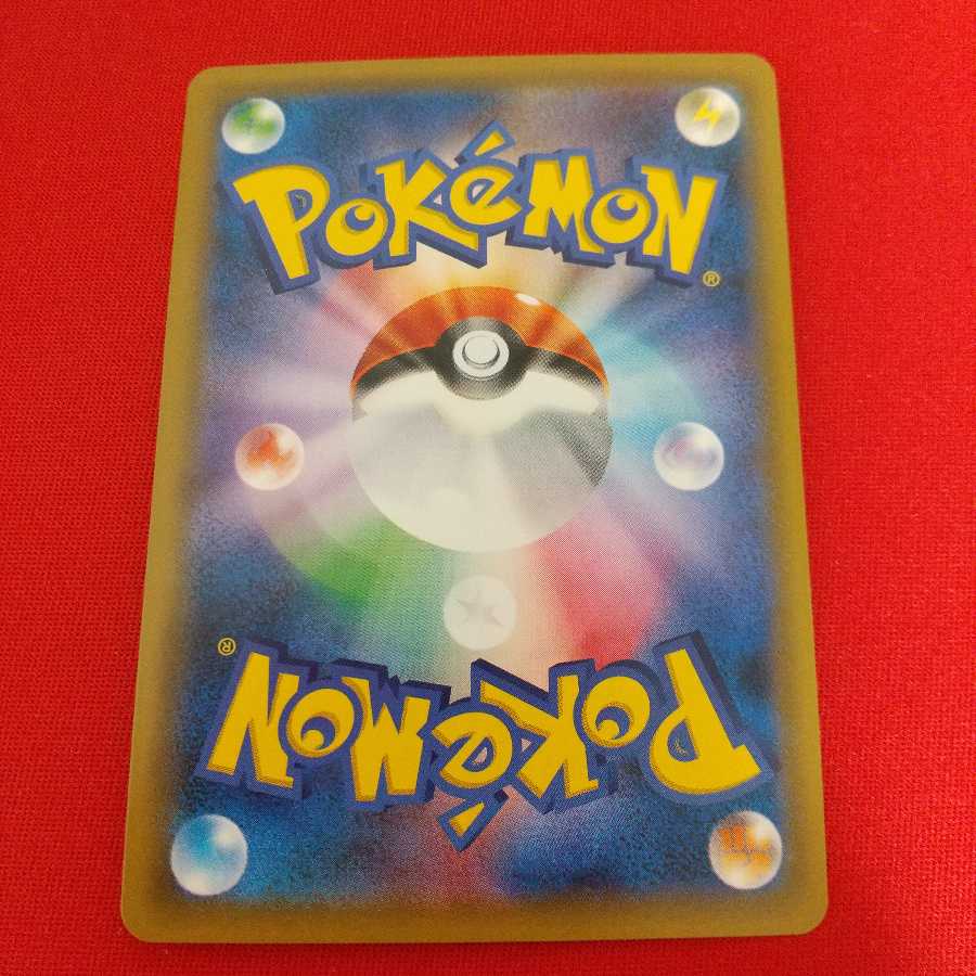 ピカチュウ&ゼクロムGX RR 2枚セット