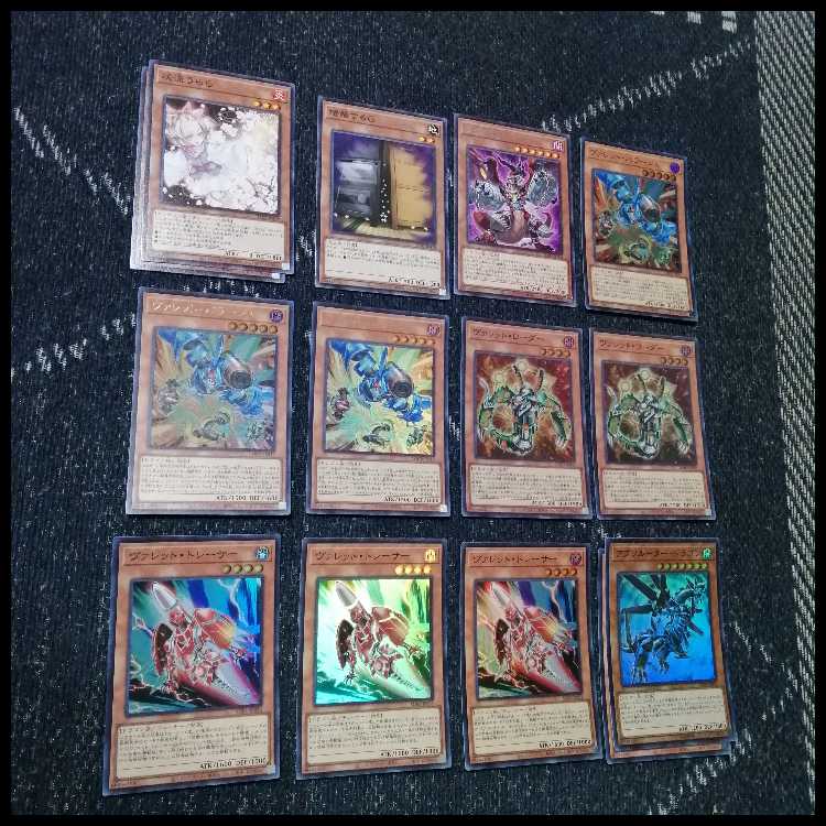 Yu-Gi-Oh! Deck: Valet Topologic Valerlord [05177] 1枚