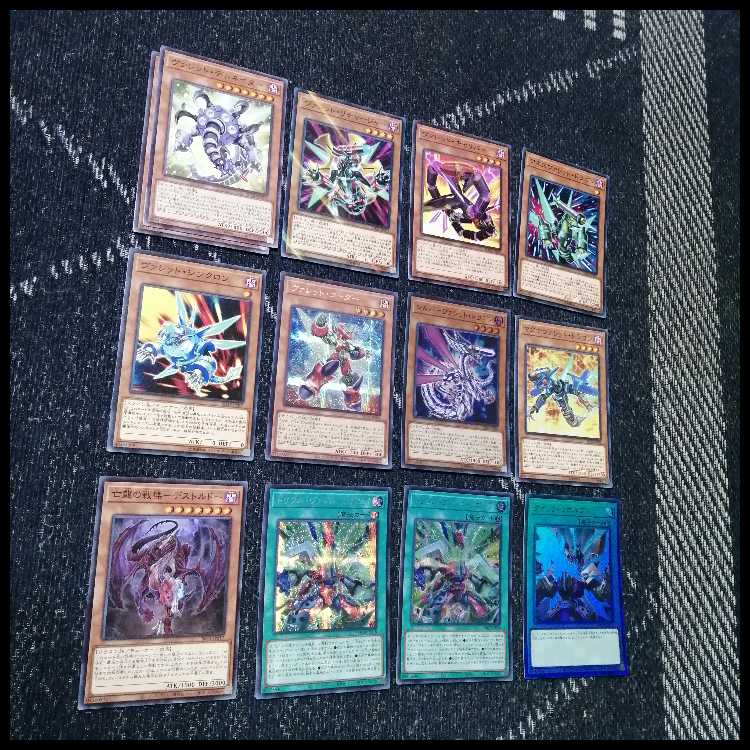 Yu-Gi-Oh! Deck: Valet Topologic Valerlord [05177] 1枚