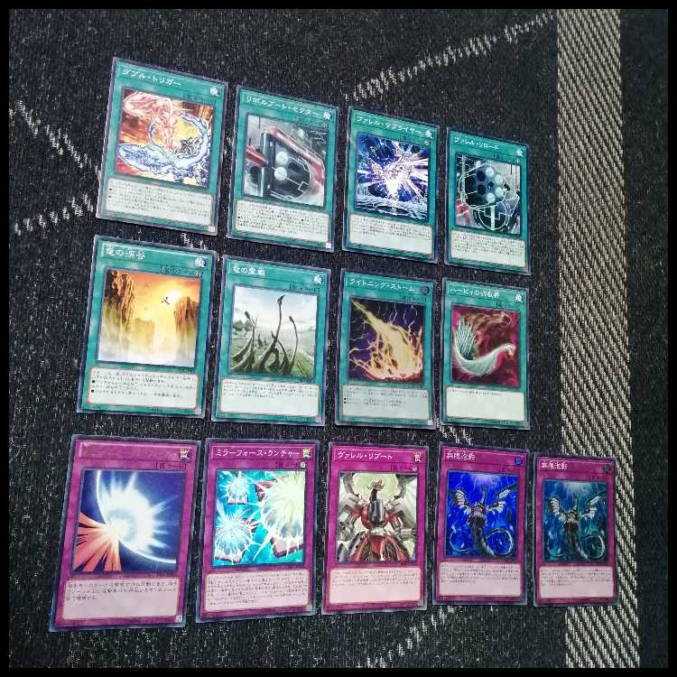 Yu-Gi-Oh! Deck: Valet Topologic Valerlord [05177] 1枚