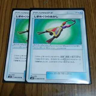 シュガー様専用