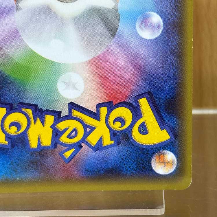 Gyarados R 021/081 XY7 Pokémon Card Game (Pokéka) 1枚