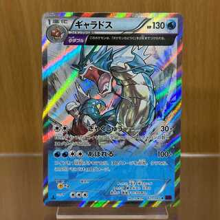 Gyarados R 021/081 XY7 Pokémon Card Game (Pokéka) 1枚