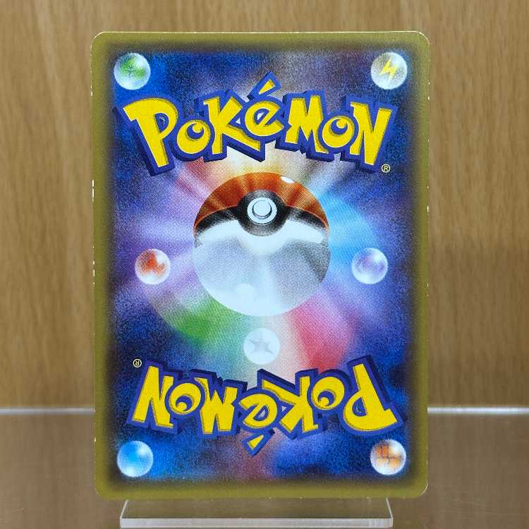 Gyarados R 021/081 XY7 Pokémon Card Game (Pokéka) 1枚
