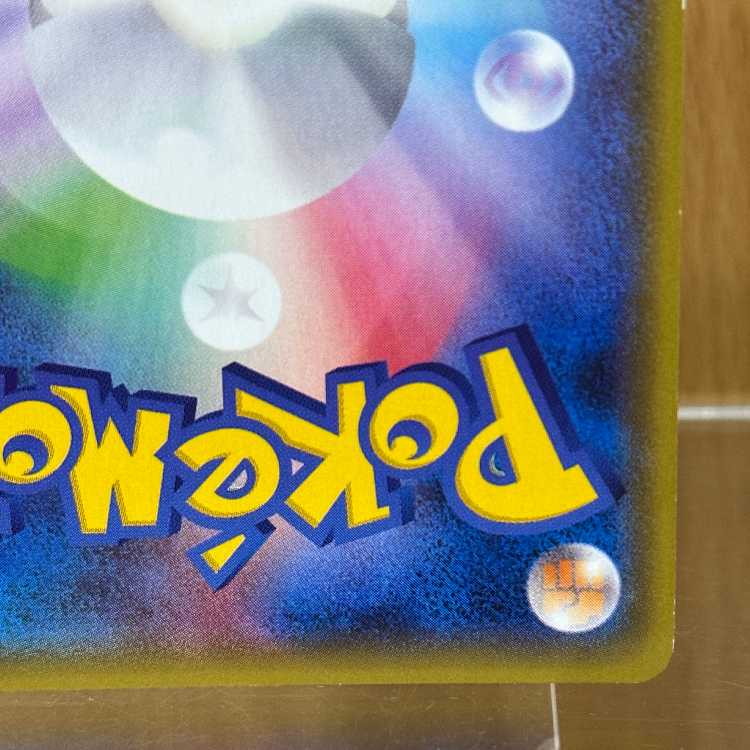 Pikachu Pokémon Bread PROMO 291/SM-P Pokémon Card Game 1枚