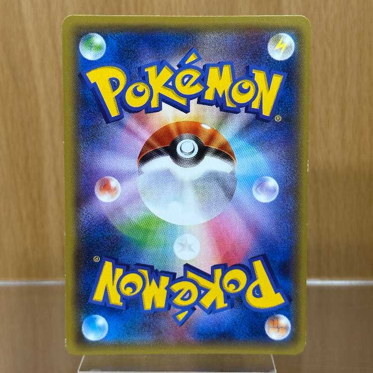 Pikachu Pokémon Bread PROMO 291/SM-P Pokémon Card Game 1枚