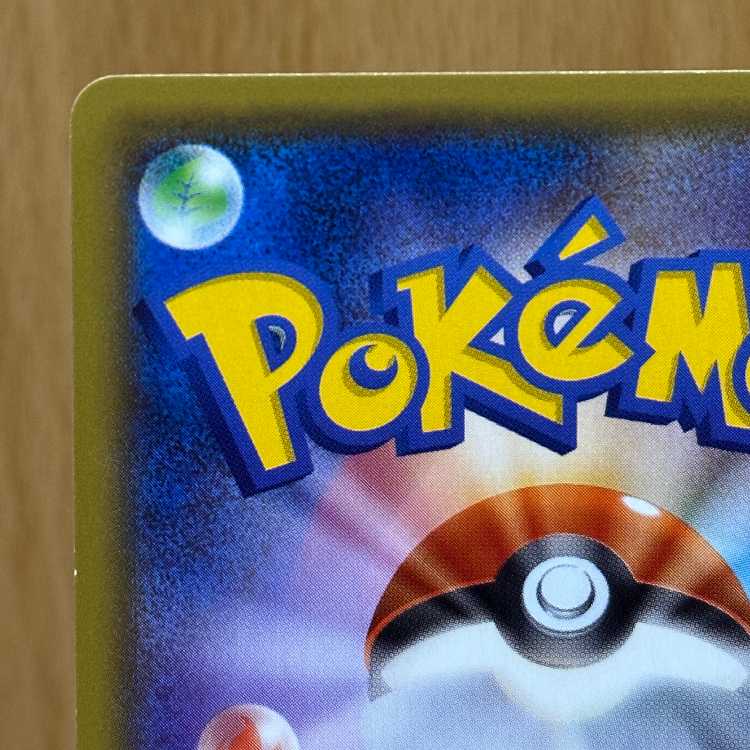 Pikachu Pokémon Bread PROMO 291/SM-P Pokémon Card Game 1枚