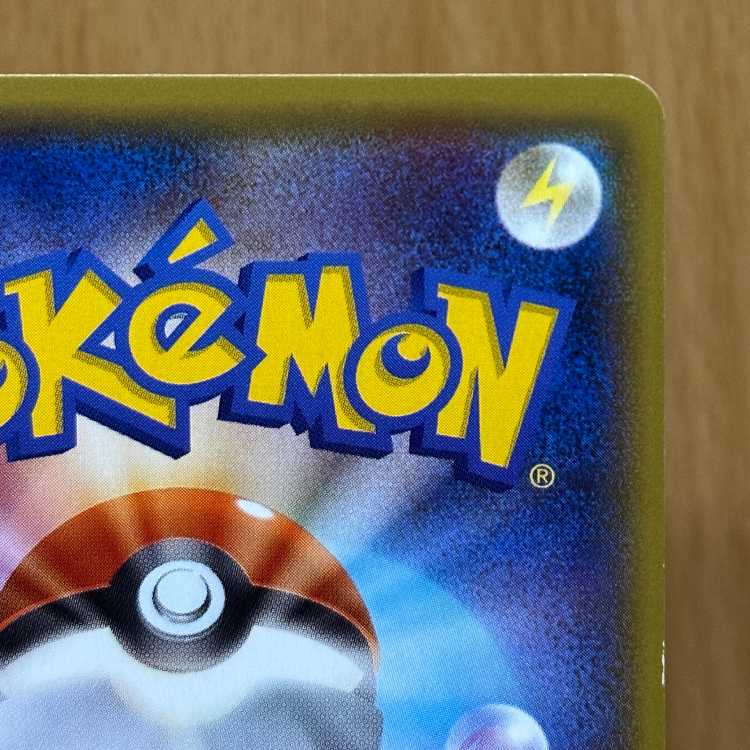Pikachu Pokémon Bread PROMO 291/SM-P Pokémon Card Game 1枚