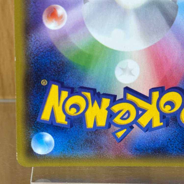 Pikachu Pokémon Bread PROMO 291/SM-P Pokémon Card Game 1枚