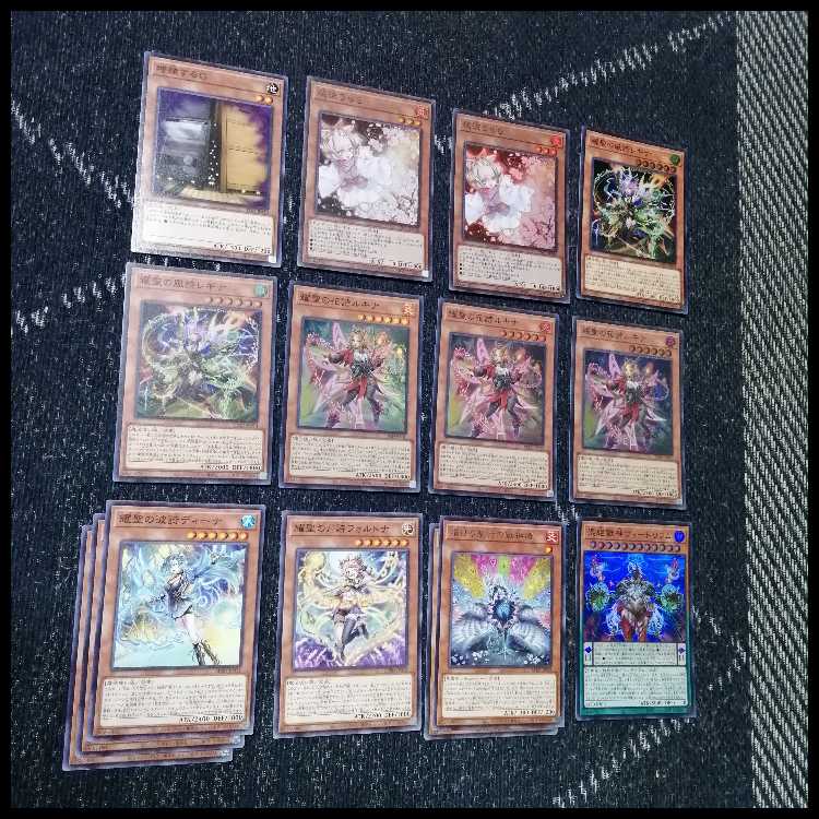 Yu-Gi-Oh! Deck: Prison God, Elfen Notes, Altomegia [05176] 1枚