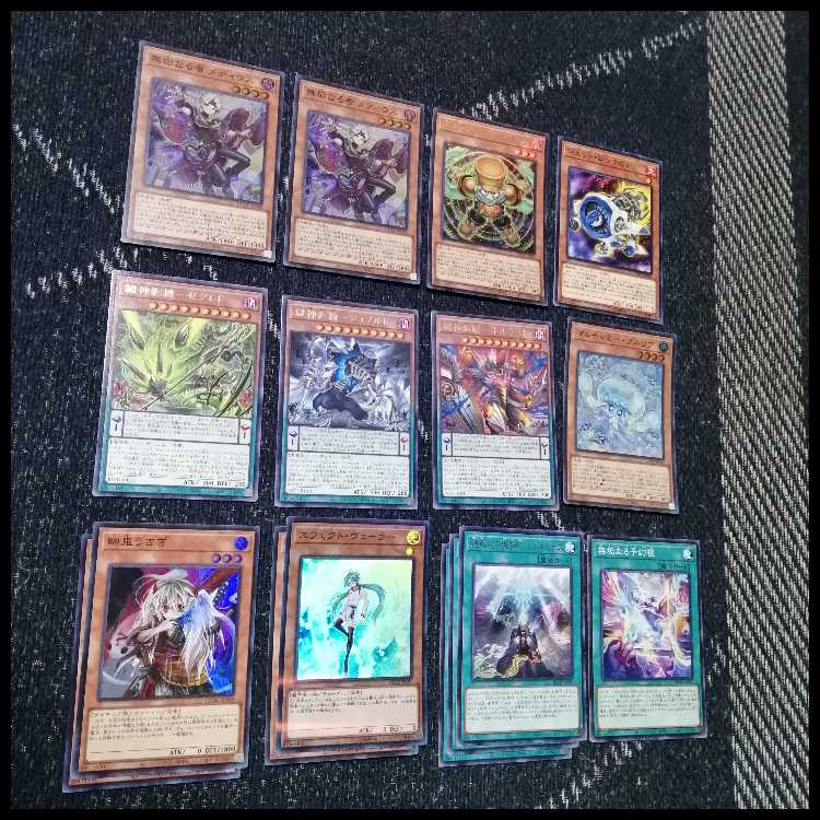 Yu-Gi-Oh! Deck: Prison God, Elfen Notes, Altomegia [05176] 1枚
