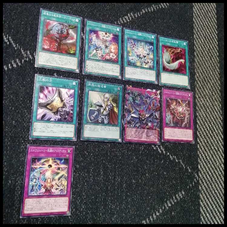 Yu-Gi-Oh! Deck: Prison God, Elfen Notes, Altomegia [05176] 1枚
