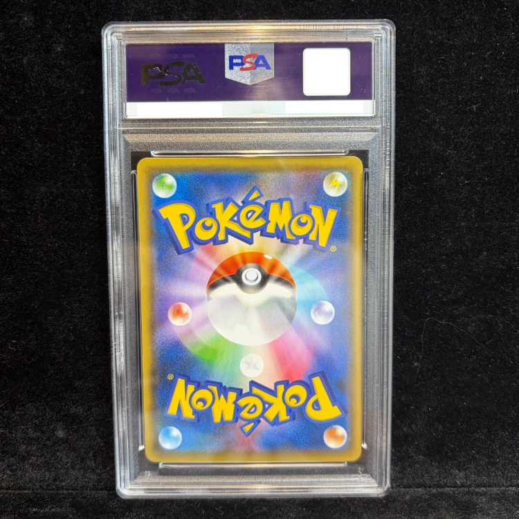 [PSA10] Pikachu YU NAGABA Promo, Opened PROMO 208/S-P 1枚