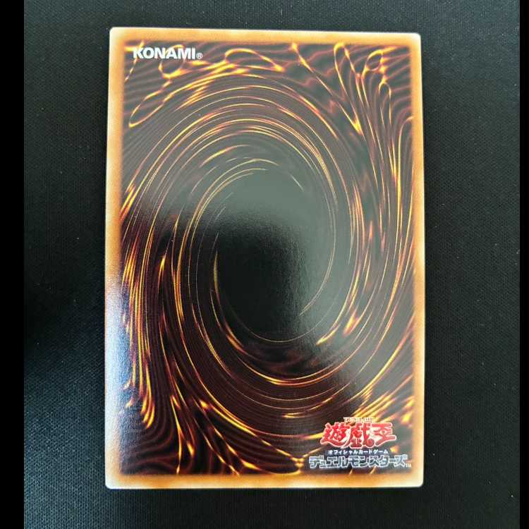 #Star Junk Synchron (Overframe) Ultra Rare LOCH-JP008 1枚