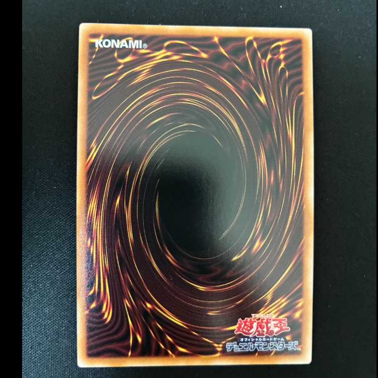 #White Young Beast—Blue-Eyes White Dragon Ultra Rare LOCR-JP001 1枚