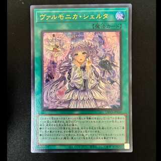 #Valmonica Sheltar Ultra Rare JP036 1枚