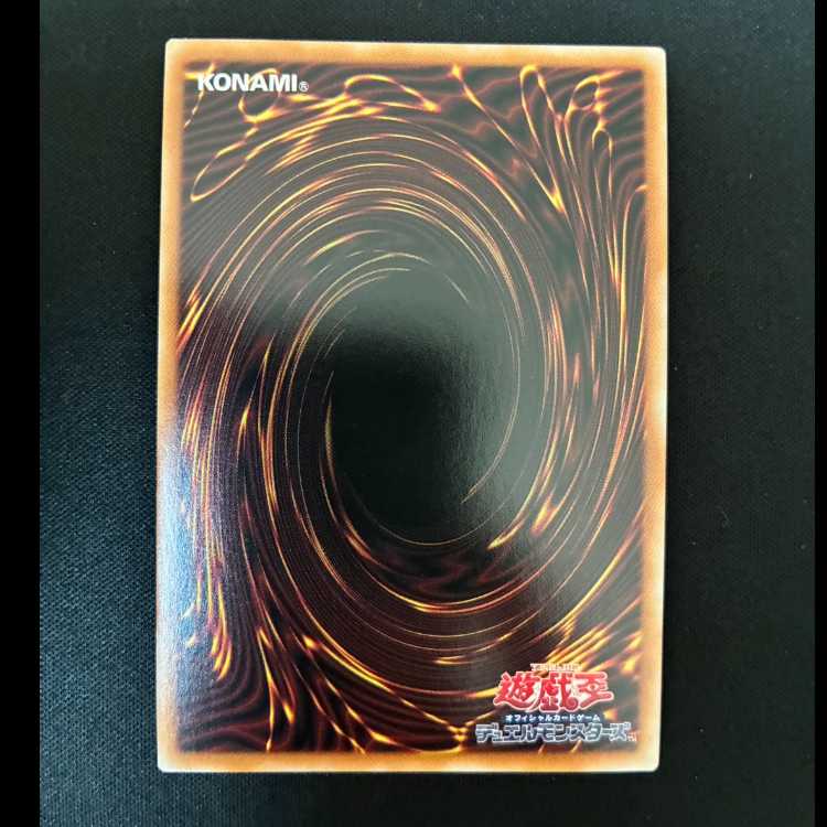 #Valmonica Sheltar Ultra Rare JP036 1枚