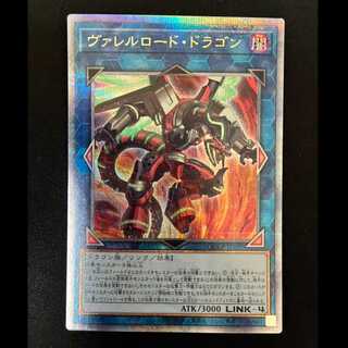 #Borreload Dragon QCSE・25th Ultra Rare QCCP-JP102 1枚