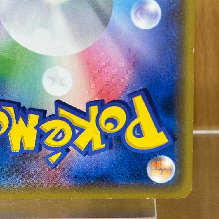 ピカチュウ ミュウツーの逆襲 PROMO プロモ 367/SM-P ポケモンカードゲーム ポケカ 1枚