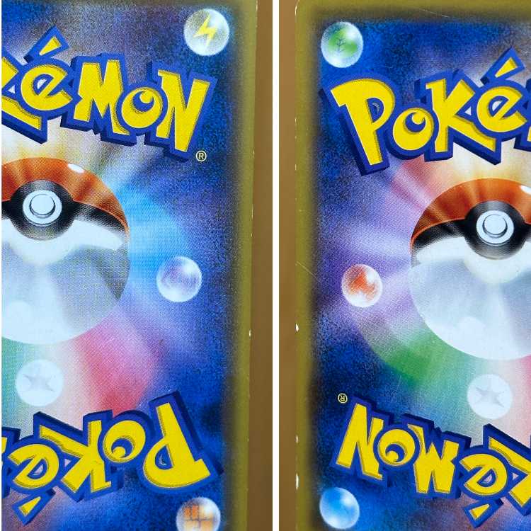 ピカチュウ ミュウツーの逆襲 PROMO プロモ 367/SM-P ポケモンカードゲーム ポケカ 1枚