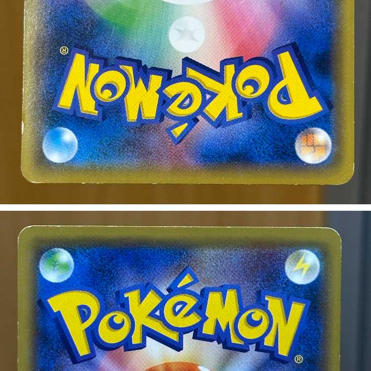 ピカチュウ ミュウツーの逆襲 PROMO プロモ 367/SM-P ポケモンカードゲーム ポケカ 1枚