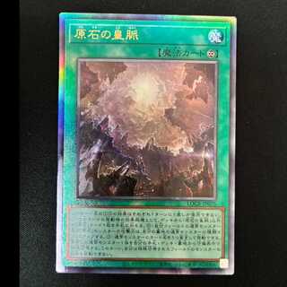 ＃紅涙の魔ラクリモーサ プリズマティックシークレットレア LOCH-JP045 1枚