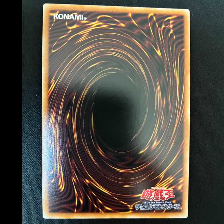 #DT Nightmare Hand Prismati Horseytail Cret Rare LOCR-JP023 1枚