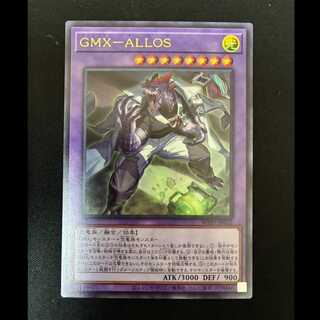 #GMX-ALLOS Ultra Rare WPP7-JP032 1枚