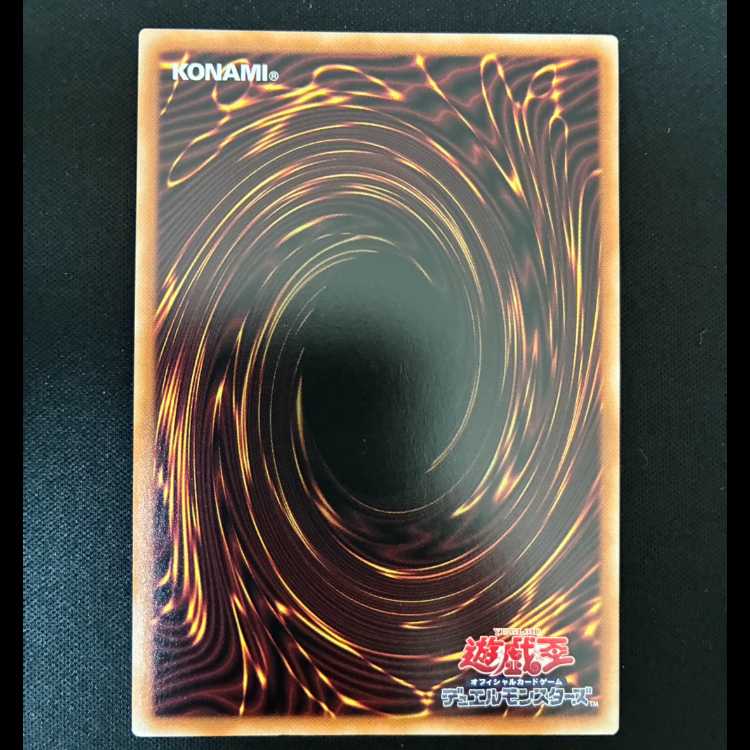 #GMX-ALLOS Ultra Rare WPP7-JP032 1枚