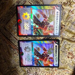 無双竜機ボルバルザーク