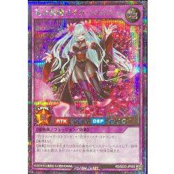 花牙絢爛メイカエトランゼ【シークレット】{RD/S223-JP003}《RDフュージョン》 1枚