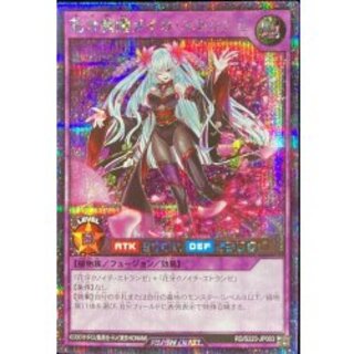 花牙絢爛メイカエトランゼ【シークレット】{RD/S223-JP003}《RDフュージョン》 1枚