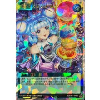 コスモス姫のお戯れ【オーバーラッシュレア】{RD/5TH1-JP009}《RD魔法》 1