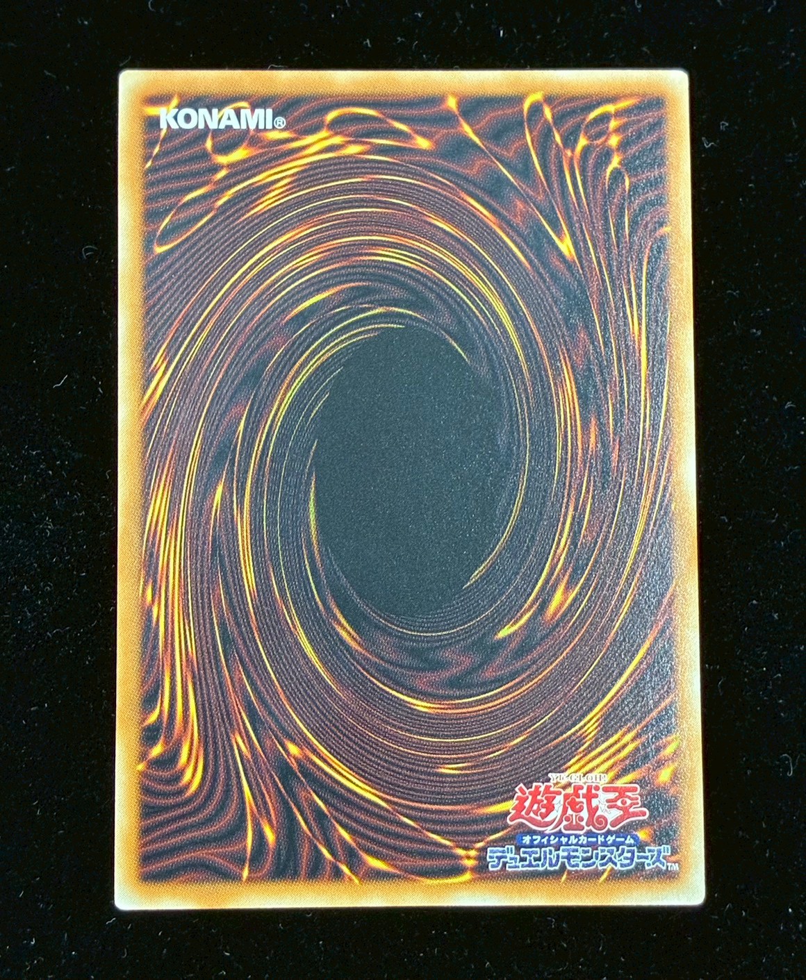 Final Strike Dragon: Cyber End Dragon [Grandmaster] {LOCR-JP004} 《Polymerization》 1枚