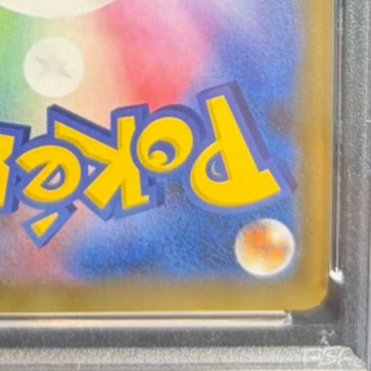 [PSA10] Umbreon☆ (Star) (25th) PROMO PROMO 012/025 1枚