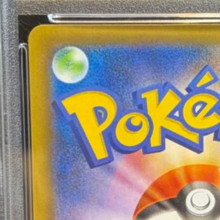 [PSA10] Umbreon☆ (Star) (25th) PROMO PROMO 012/025 1枚