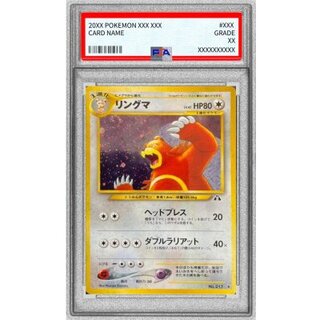 [PSA10 Graded] Ursaring LV.42 [★] {Old Reverse} 1