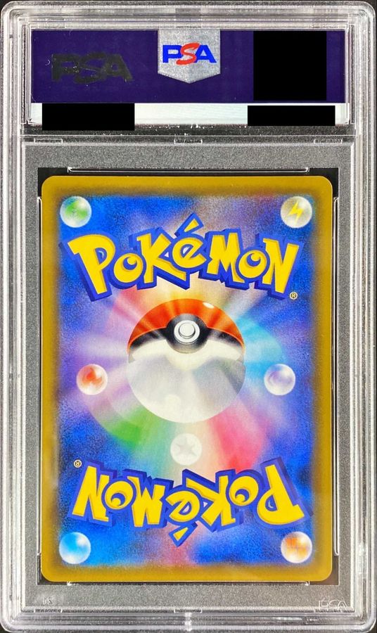 [*Condition: Poor / PSA 10 Certified] Greninja GX [SSR] {216/150} 1枚