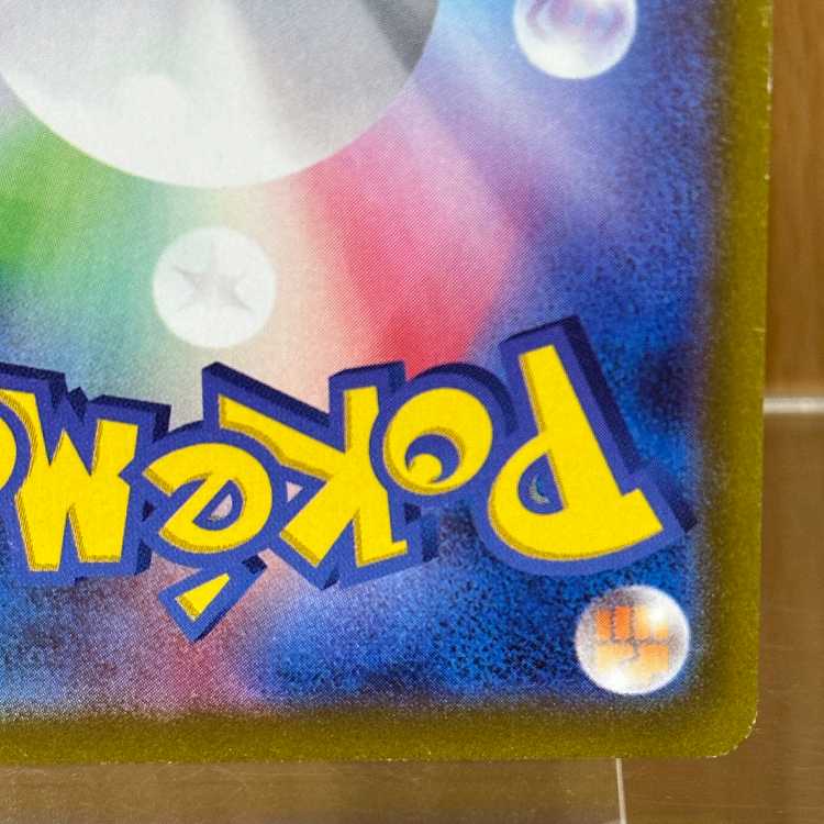 ピカチュウ CHR 073/071 S10a ポケモンカードゲーム ポケカ 1枚