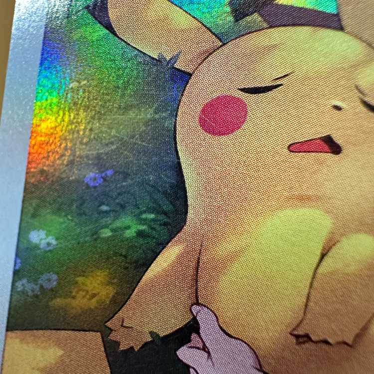 ピカチュウ CHR 073/071 S10a ポケモンカードゲーム ポケカ 1枚