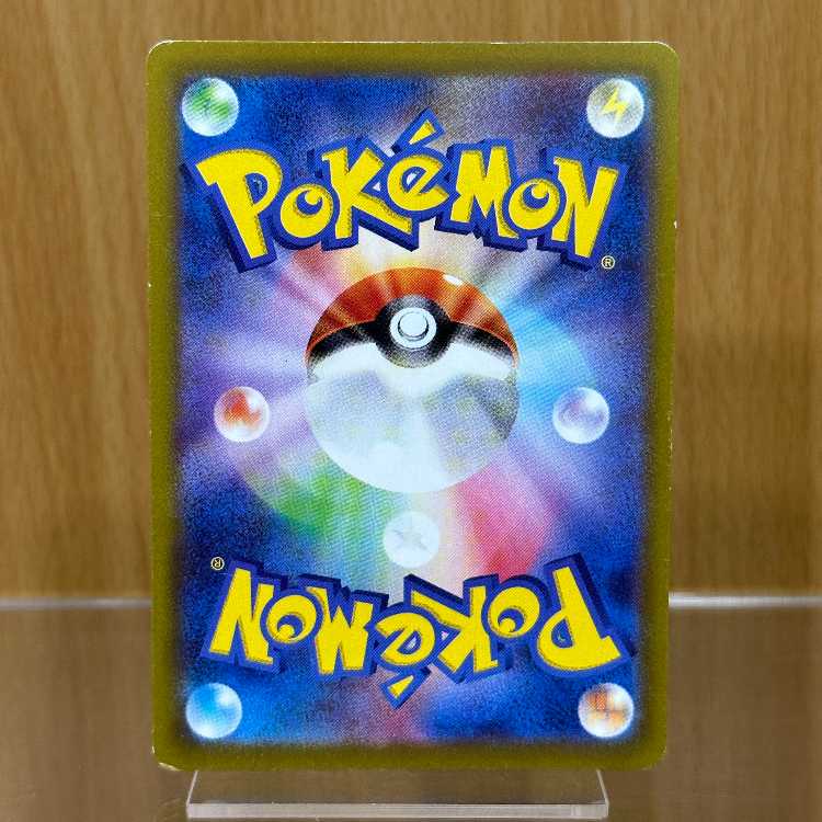 ピカチュウ CHR 073/071 S10a ポケモンカードゲーム ポケカ 1枚